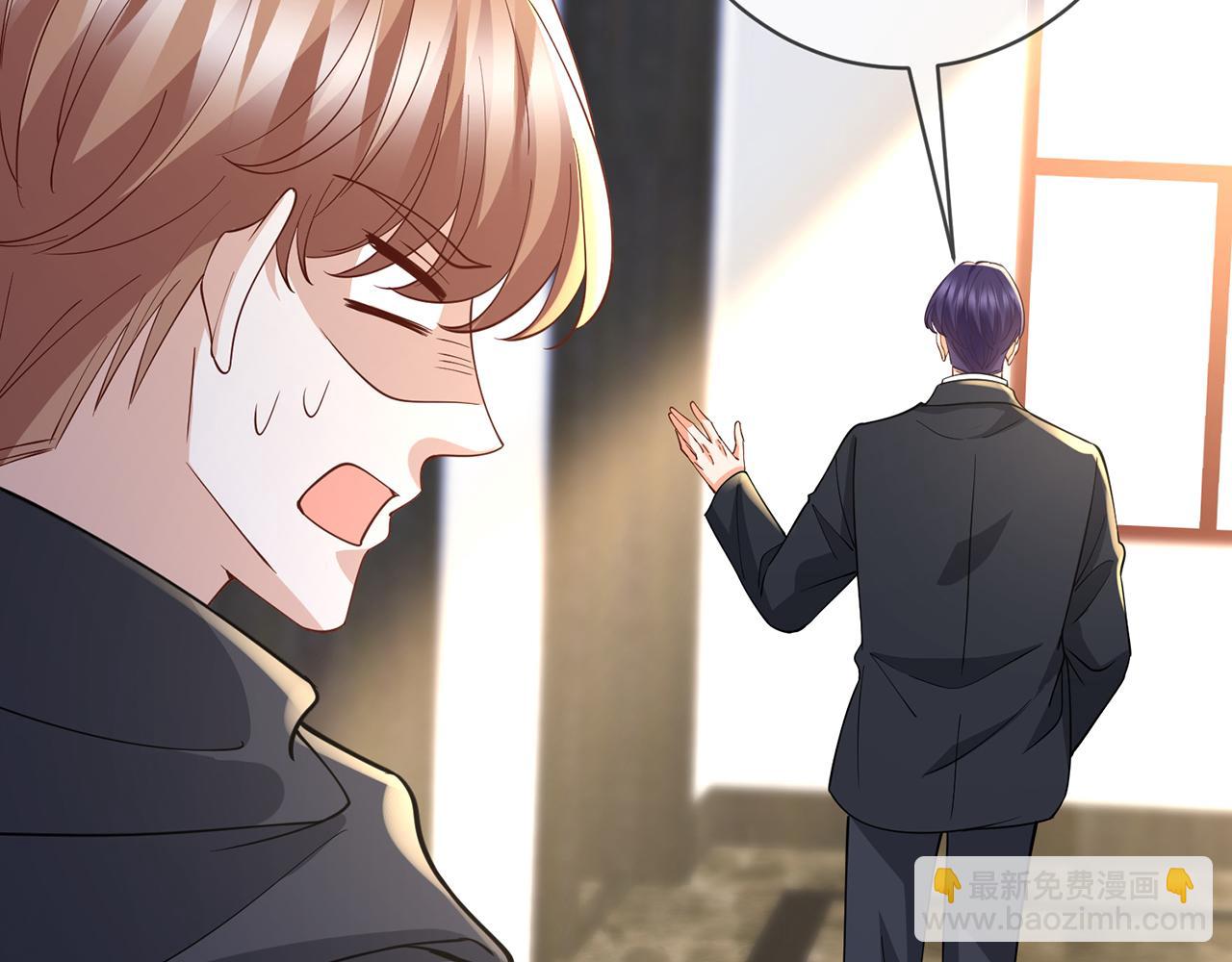 名門摯愛 - 第469 以後別再見了(2/3) - 5