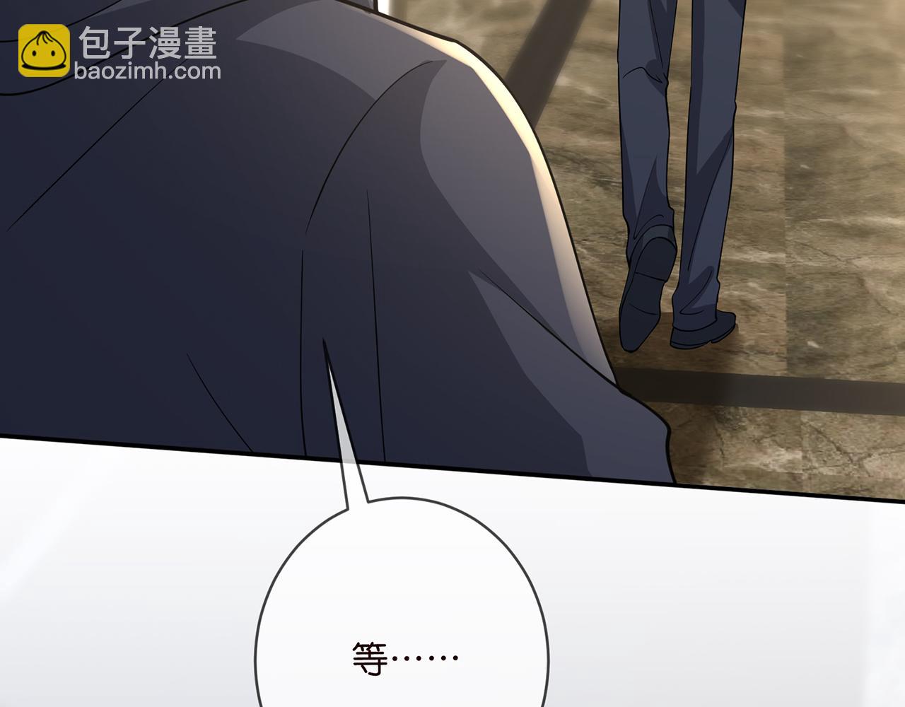 名門摯愛 - 第469 以後別再見了(2/3) - 6