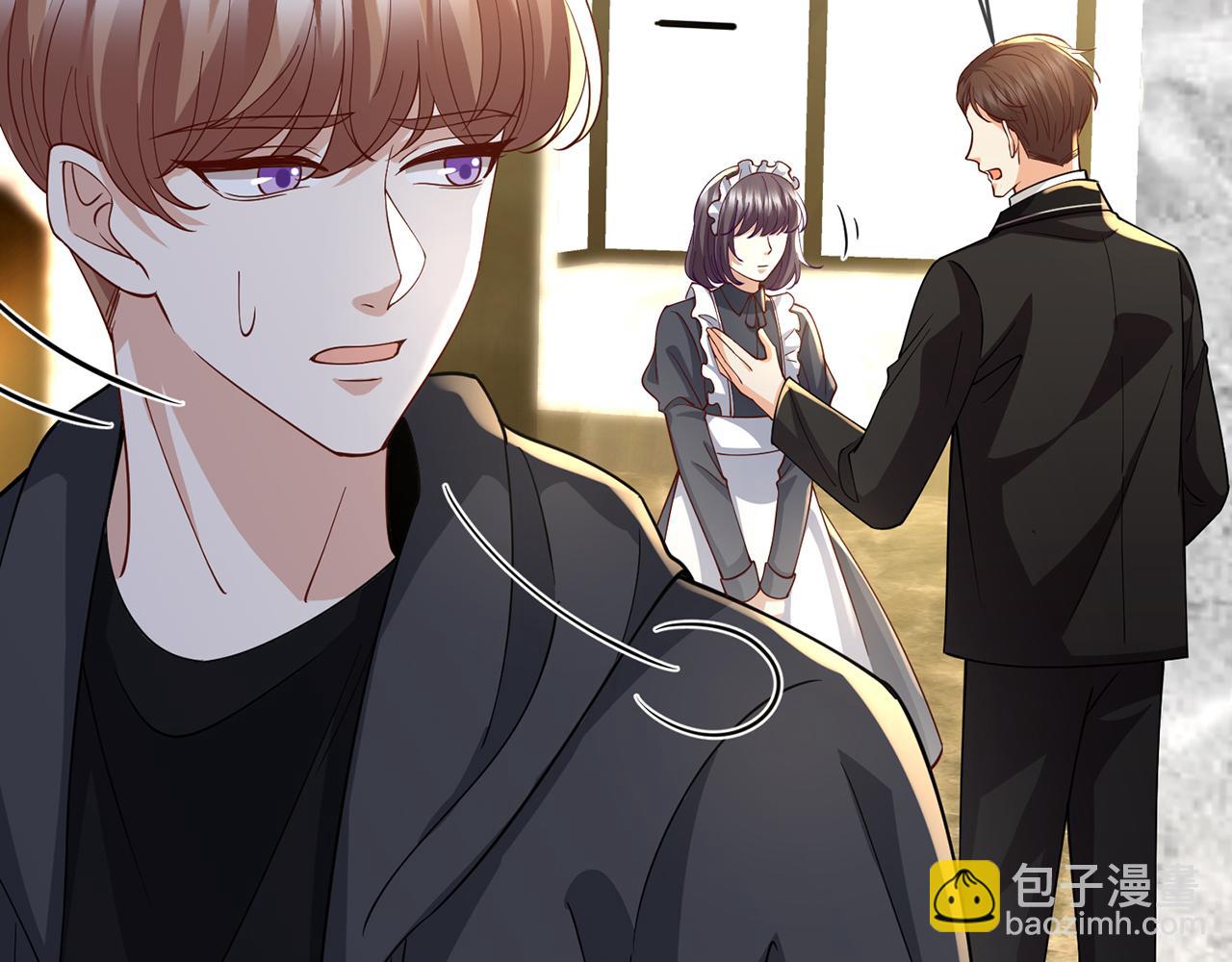 名門摯愛 - 第469 以後別再見了(2/3) - 8