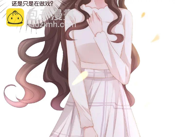 名門摯愛 - 第49話 你是我的女人(2/2) - 5