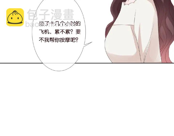 名門摯愛 - 第49話 你是我的女人(2/2) - 5