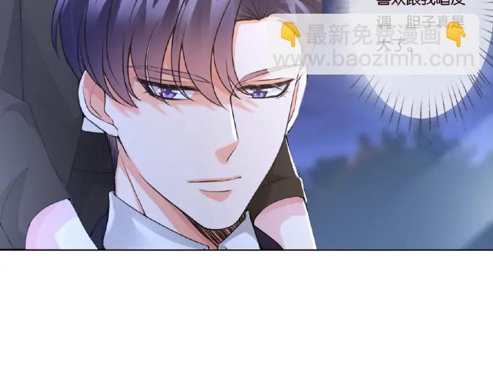 名門摯愛 - 第49話 你是我的女人(2/2) - 1