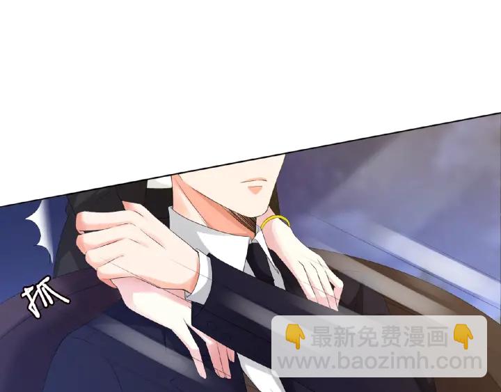 名門摯愛 - 第49話 你是我的女人(2/2) - 2