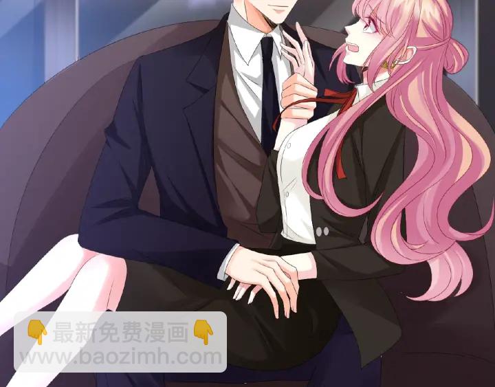 名門摯愛 - 第49話 你是我的女人(2/2) - 4