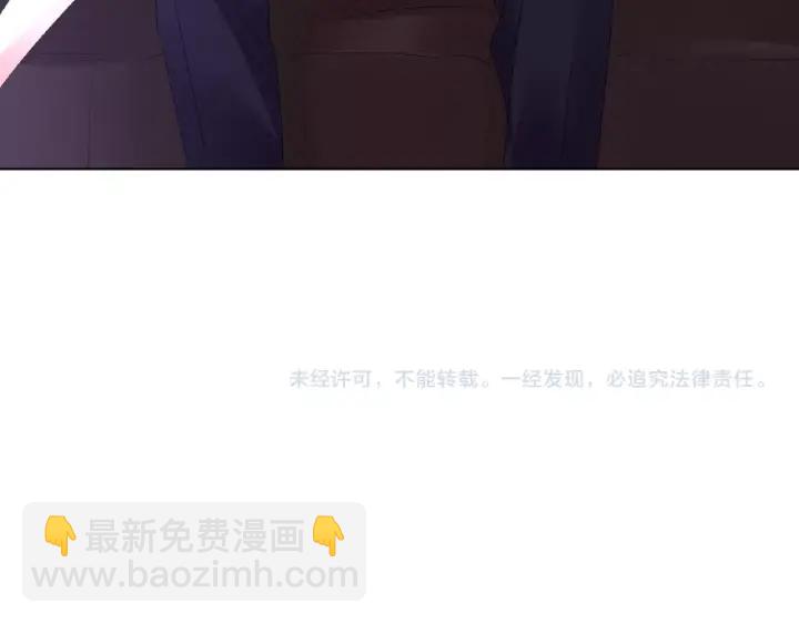 名門摯愛 - 第49話 你是我的女人(2/2) - 5