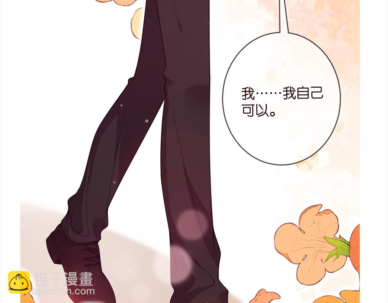 名門摯愛 - 第471 口是心非北冥夜(3/3) - 3