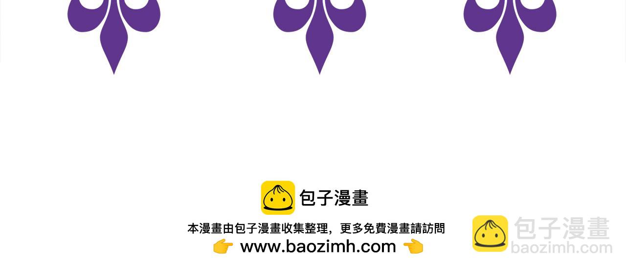 名門摯愛 - 第471 口是心非北冥夜(3/3) - 4