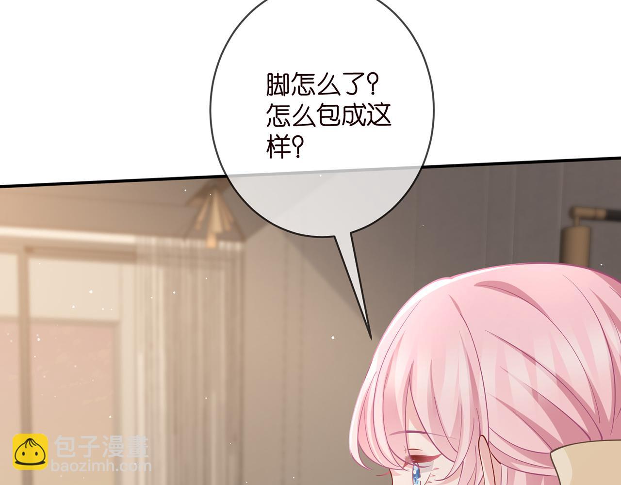 名門摯愛 - 第471 口是心非北冥夜(1/3) - 4