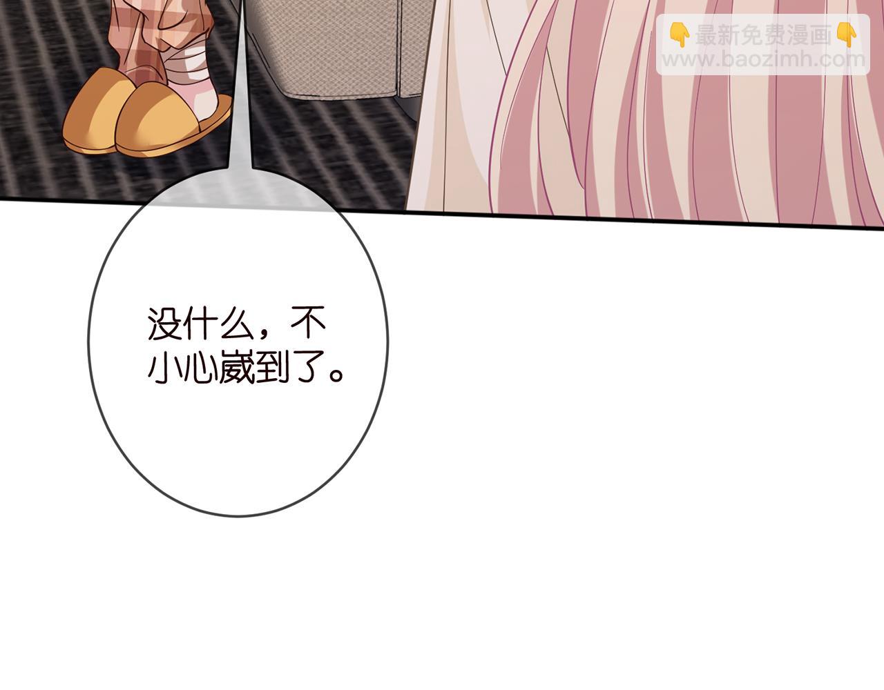 名門摯愛 - 第471 口是心非北冥夜(1/3) - 6