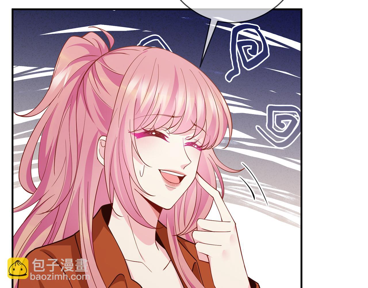 名門摯愛 - 第471 口是心非北冥夜(1/3) - 5