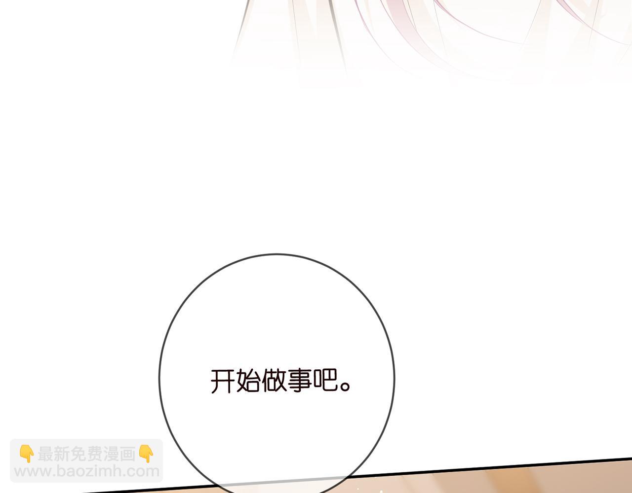 名門摯愛 - 第471 口是心非北冥夜(1/3) - 1