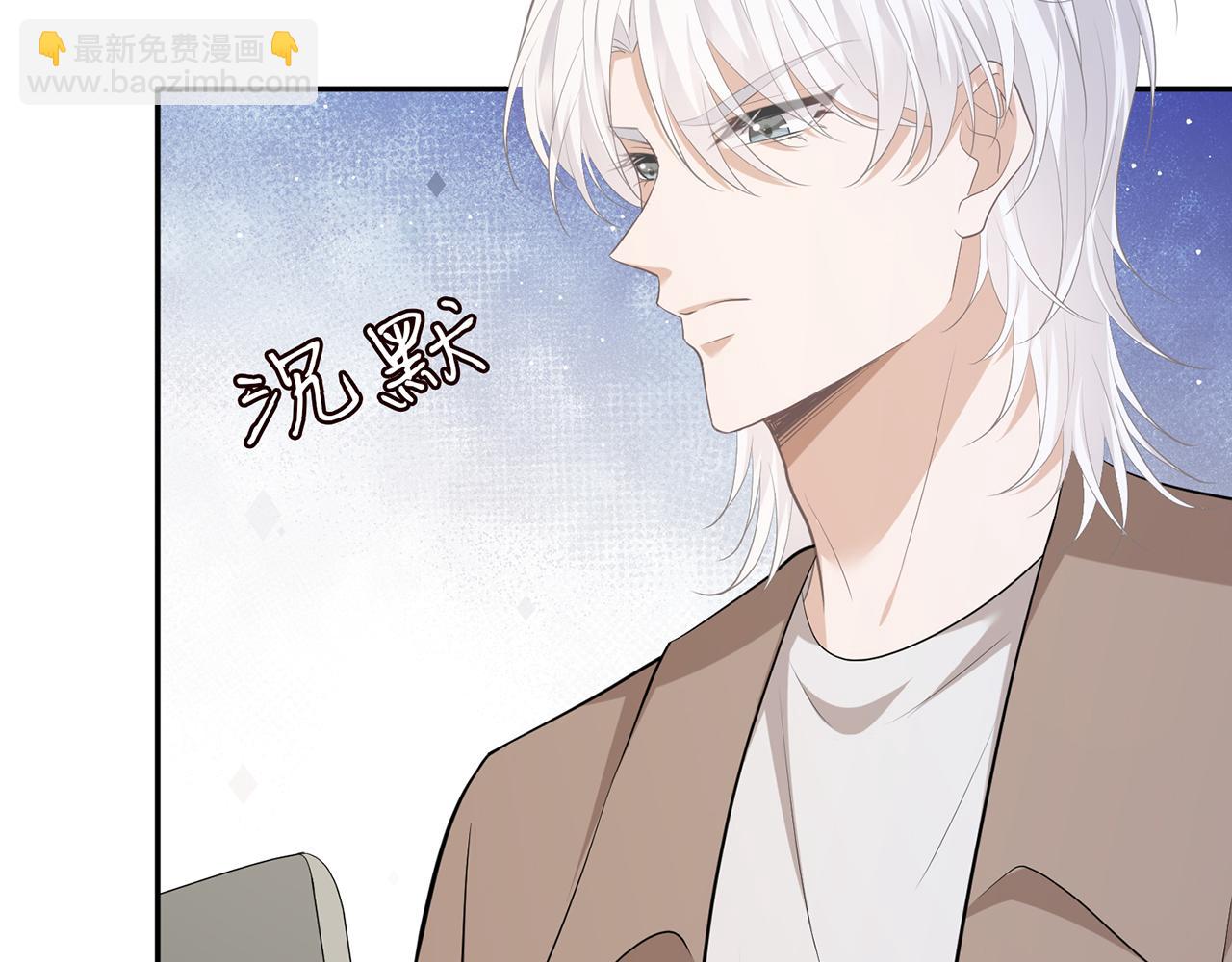 名門摯愛 - 第471 口是心非北冥夜(1/3) - 2