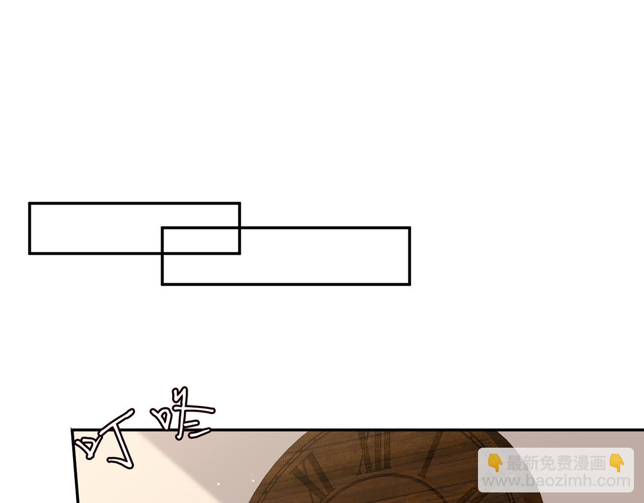 名門摯愛 - 第471 口是心非北冥夜(1/3) - 6
