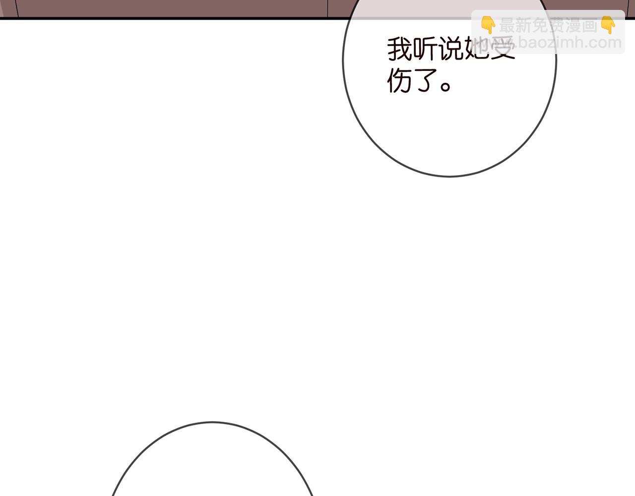 名門摯愛 - 第471 口是心非北冥夜(2/3) - 7