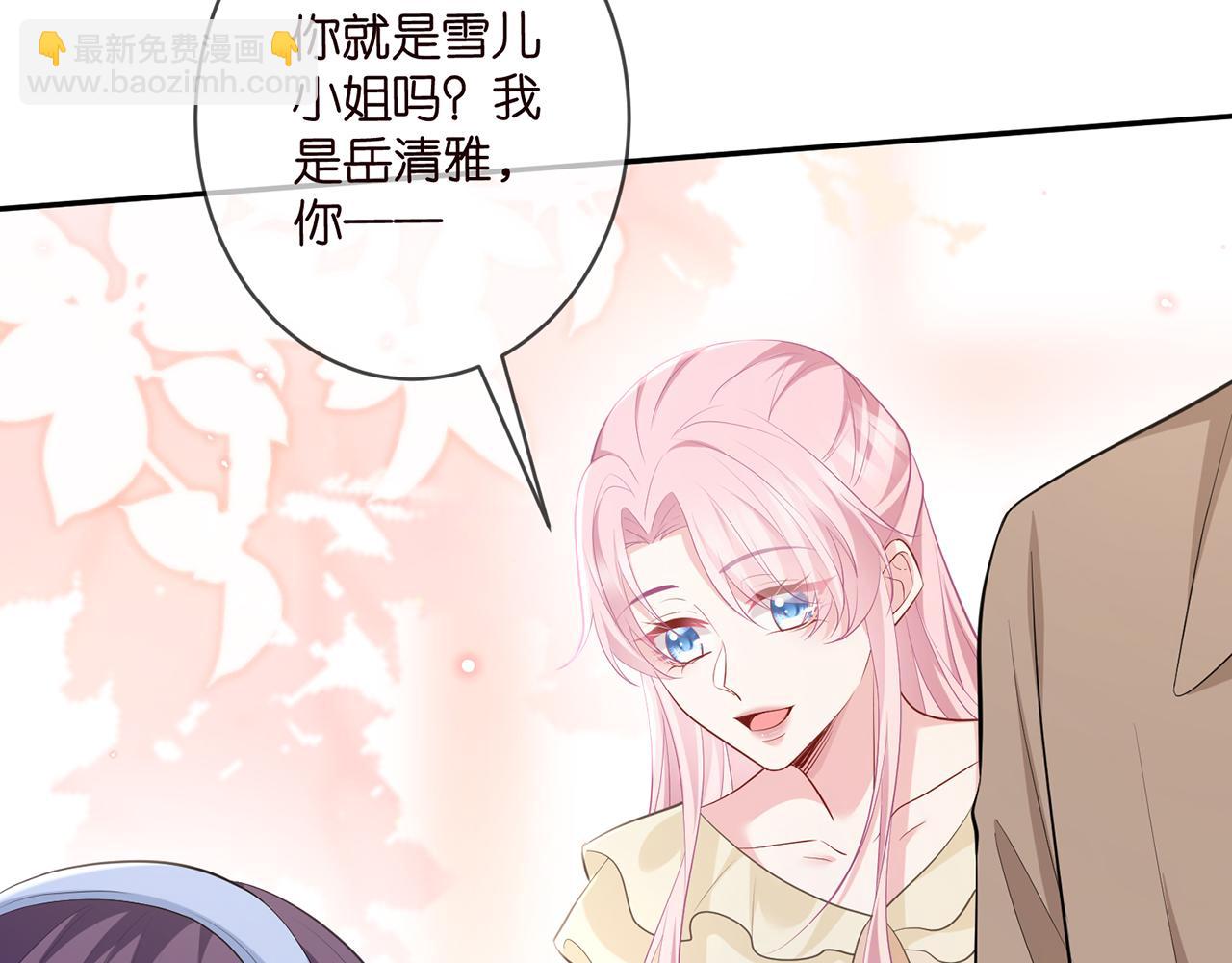 名門摯愛 - 第471 口是心非北冥夜(2/3) - 8