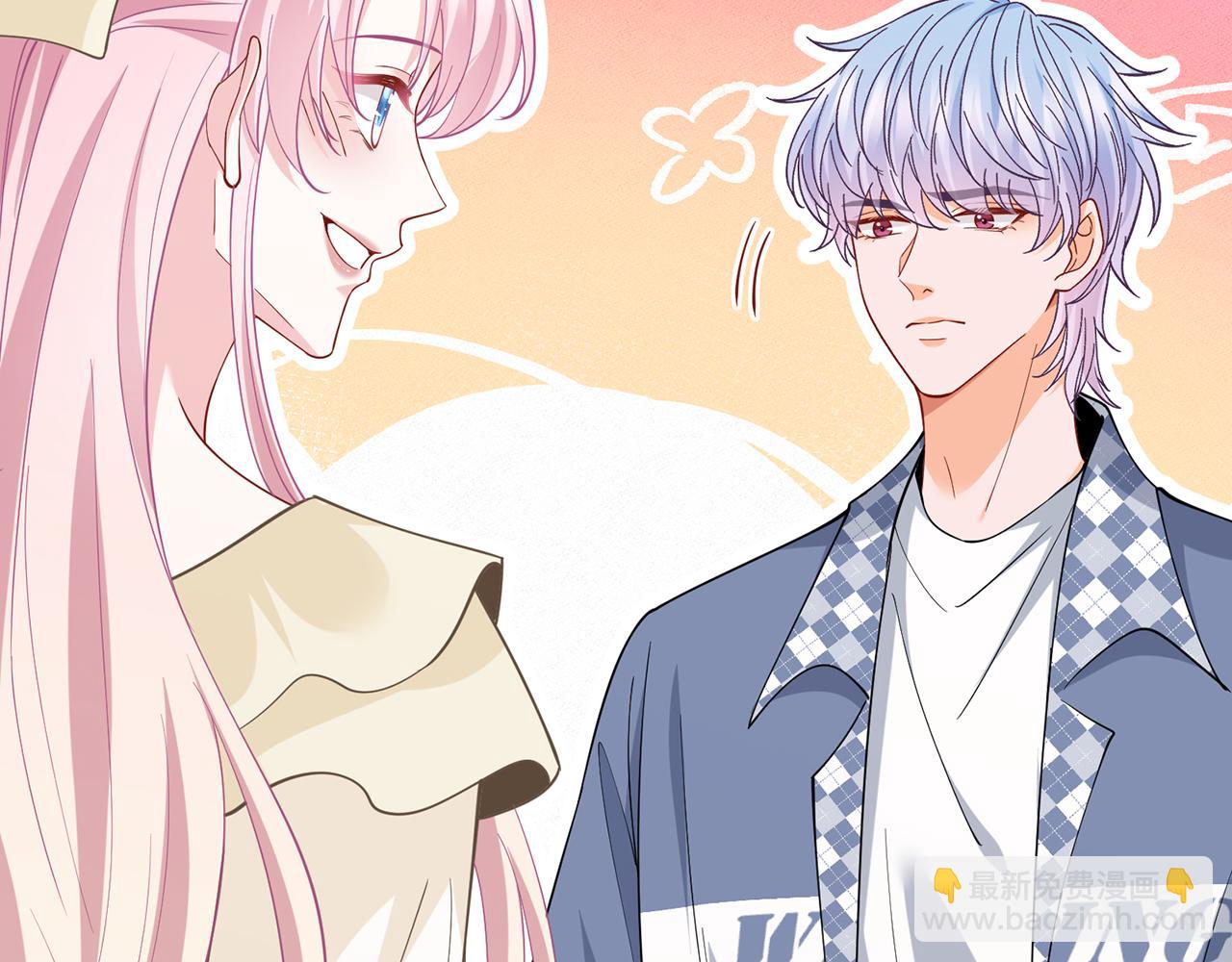 名門摯愛 - 第471 口是心非北冥夜(2/3) - 4