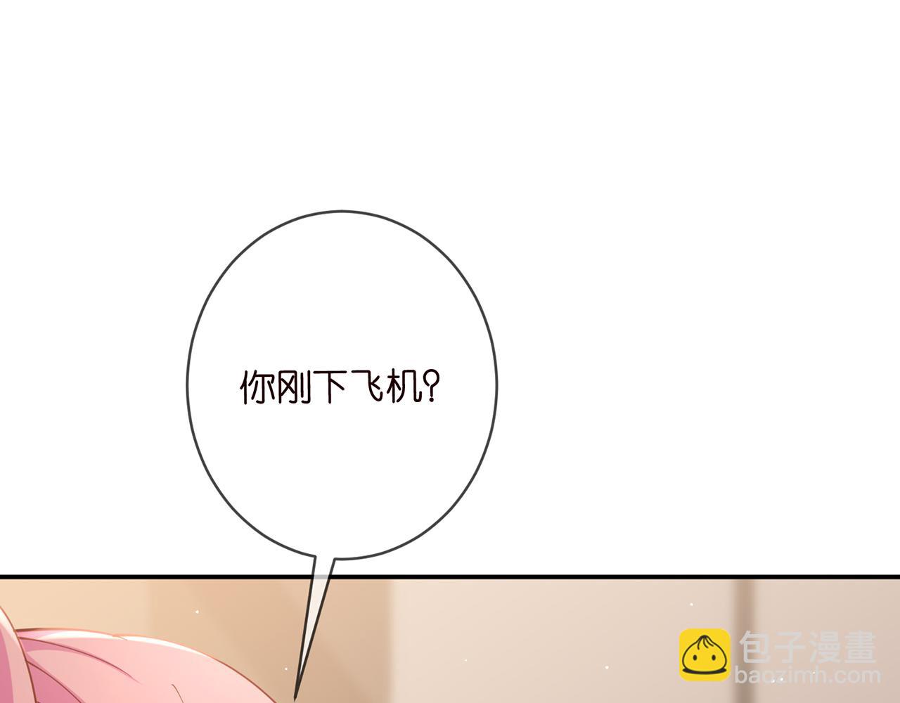 名門摯愛 - 第471 口是心非北冥夜(1/3) - 6