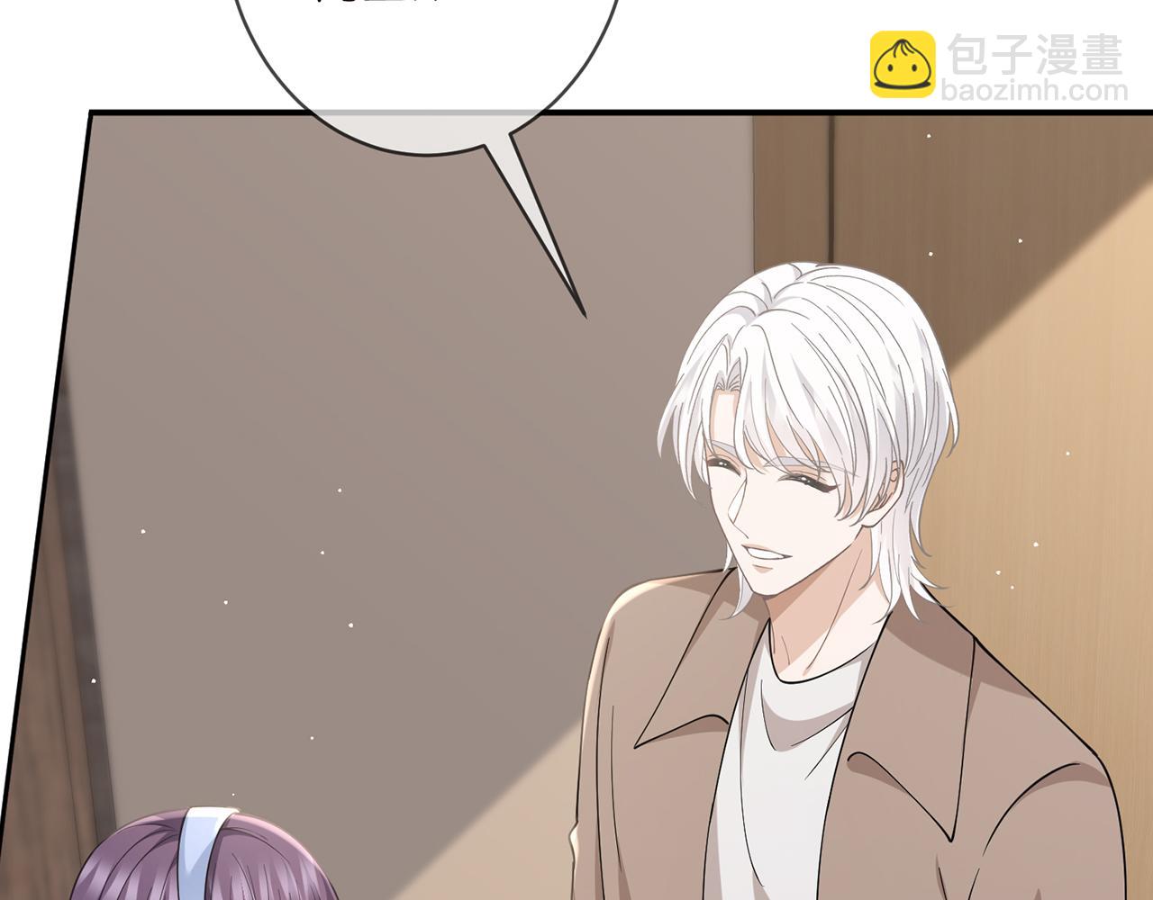 名門摯愛 - 第471 口是心非北冥夜(2/3) - 6