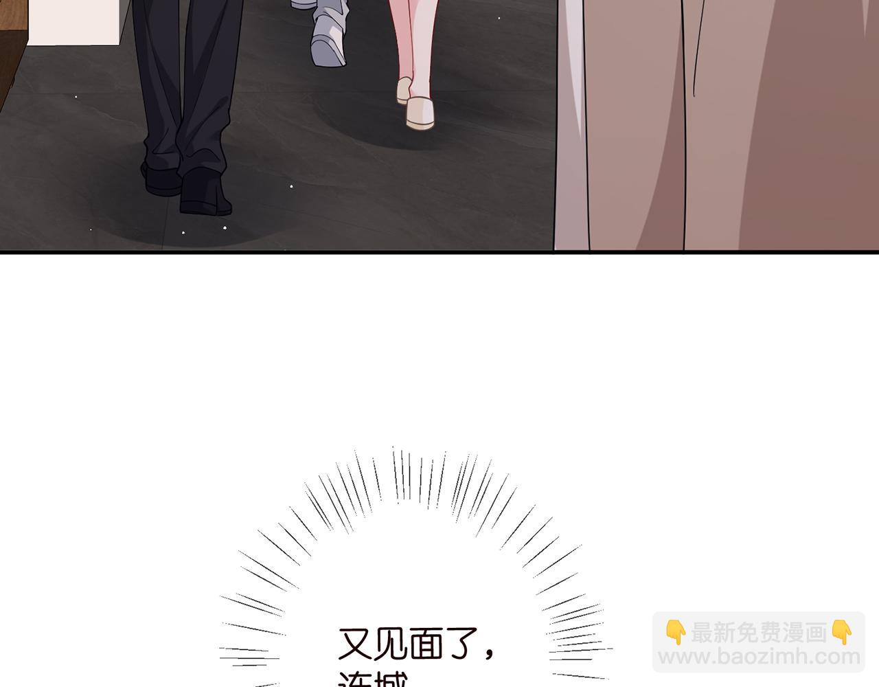 名門摯愛 - 第471 口是心非北冥夜(2/3) - 3