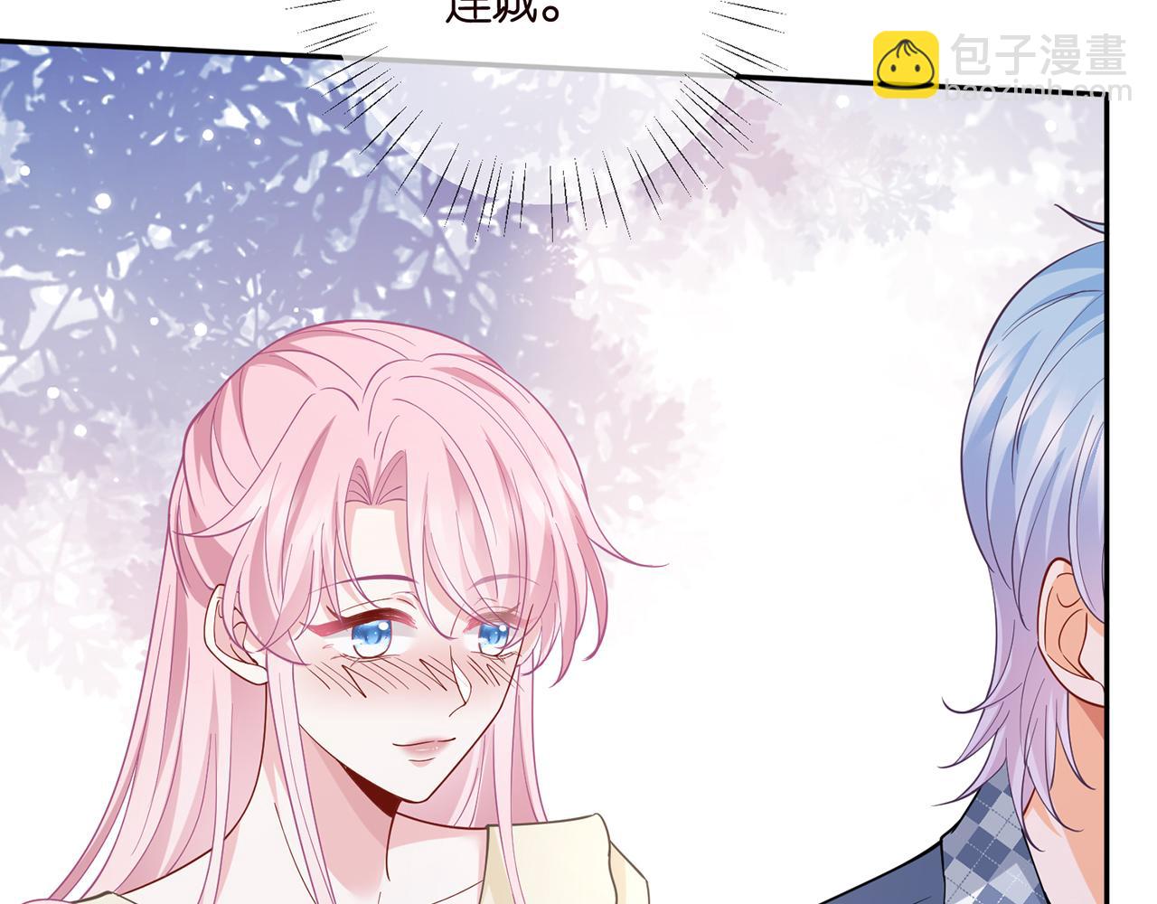 名門摯愛 - 第471 口是心非北冥夜(2/3) - 4