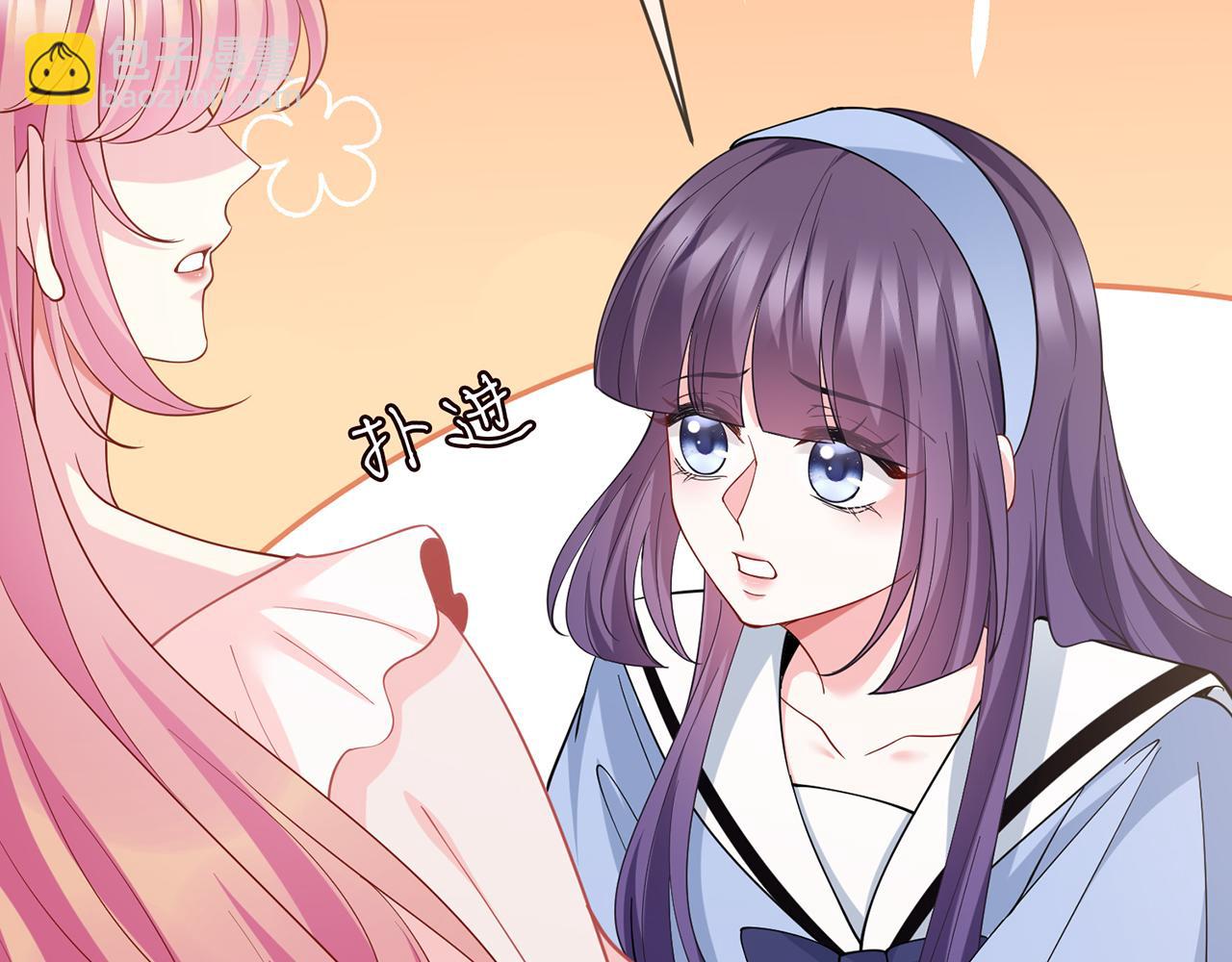 名門摯愛 - 第471 口是心非北冥夜(2/3) - 2