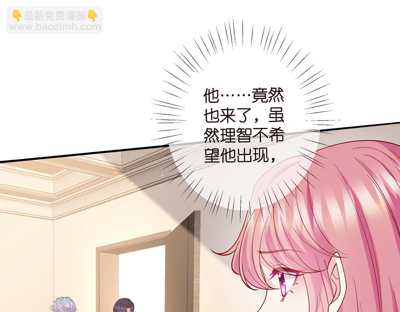 名門摯愛 - 第471 口是心非北冥夜(2/3) - 6