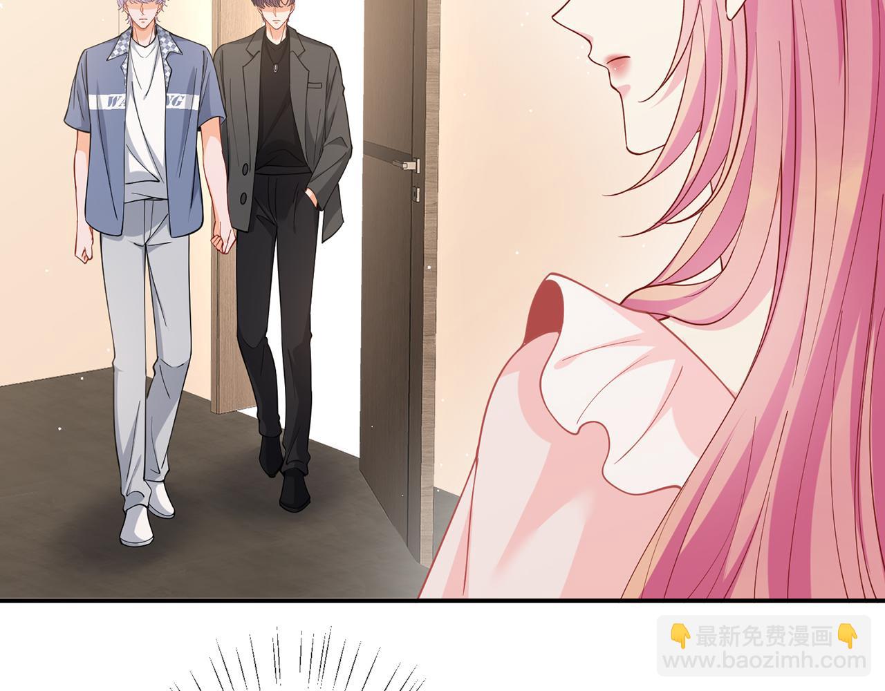 名門摯愛 - 第471 口是心非北冥夜(2/3) - 7