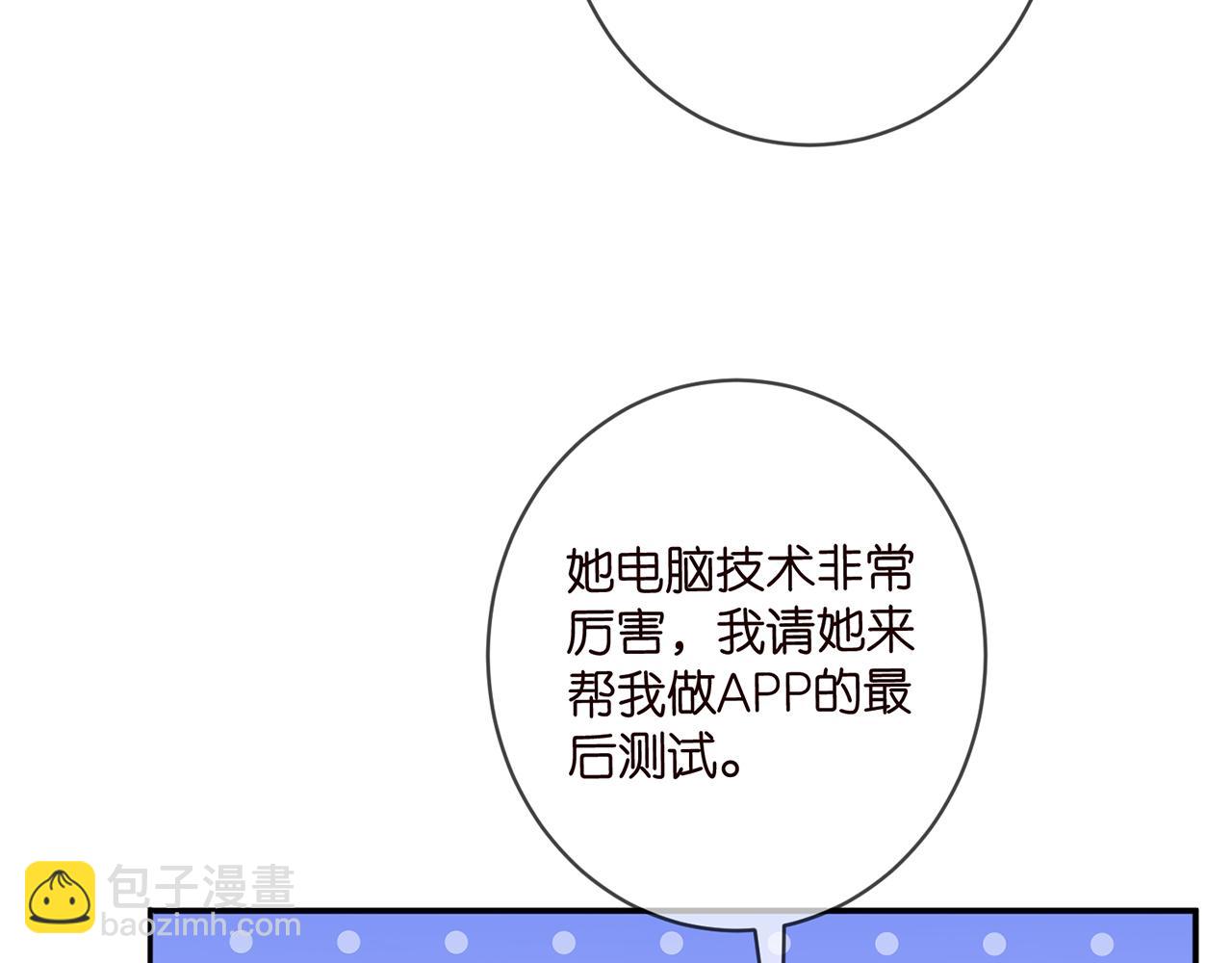 名門摯愛 - 第471 口是心非北冥夜(1/3) - 1