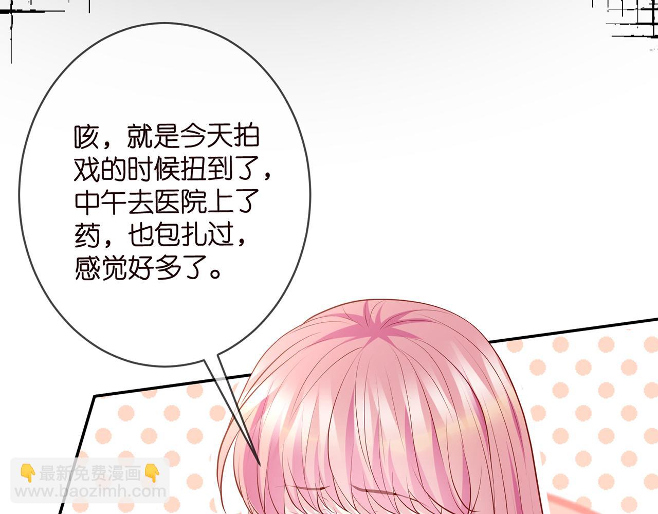 名門摯愛 - 第471 口是心非北冥夜(2/3) - 7