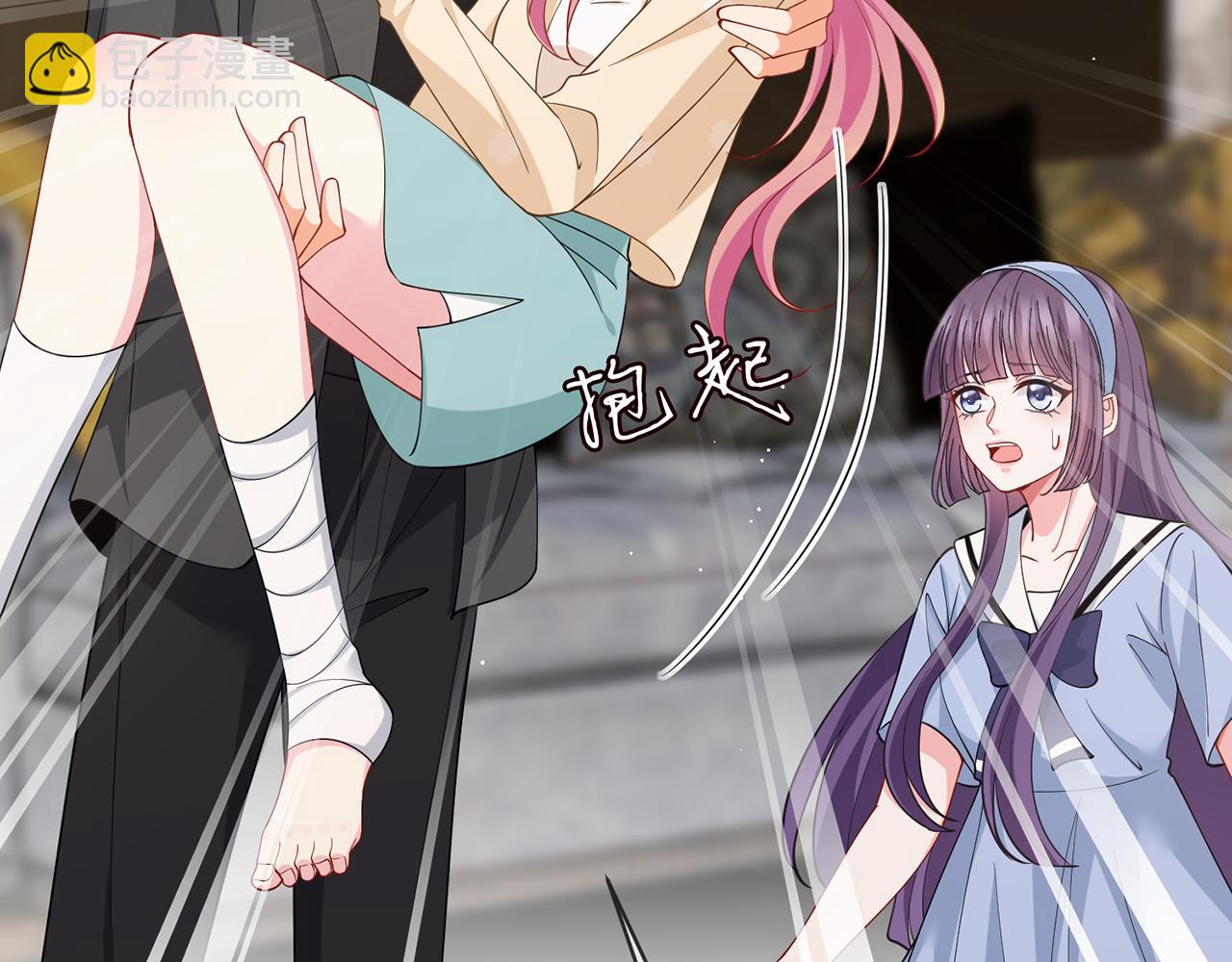 名門摯愛 - 第473 多人遊戲(3/3) - 2