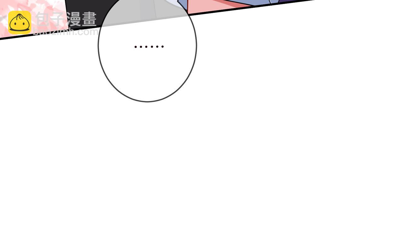 名門摯愛 - 第473 多人遊戲(3/3) - 3