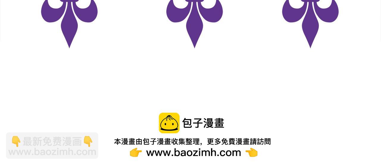 名門摯愛 - 第473 多人遊戲(3/3) - 3