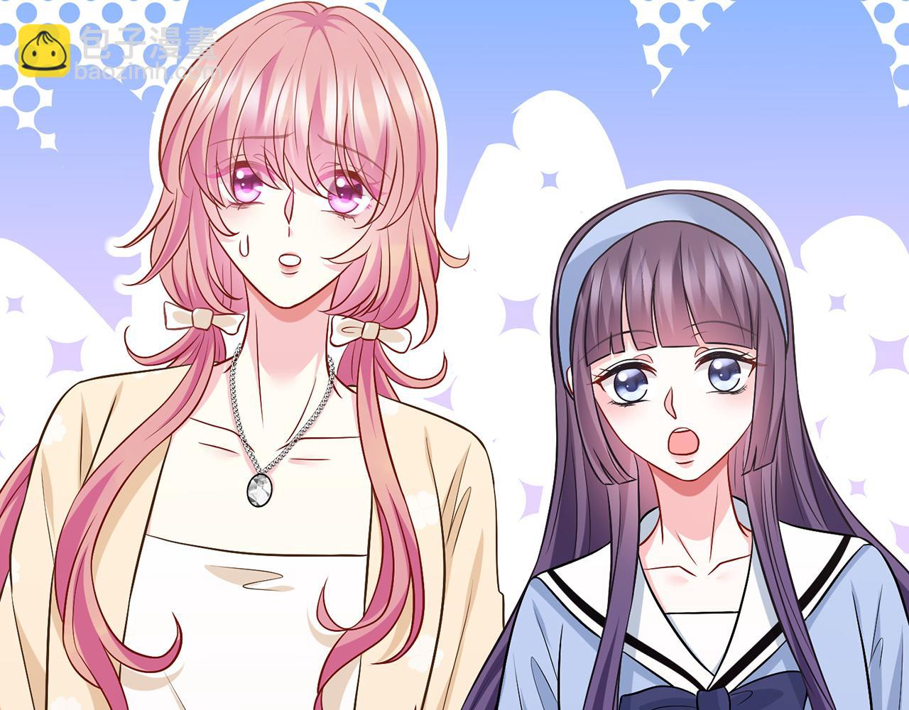 名門摯愛 - 第473 多人遊戲(2/3) - 5