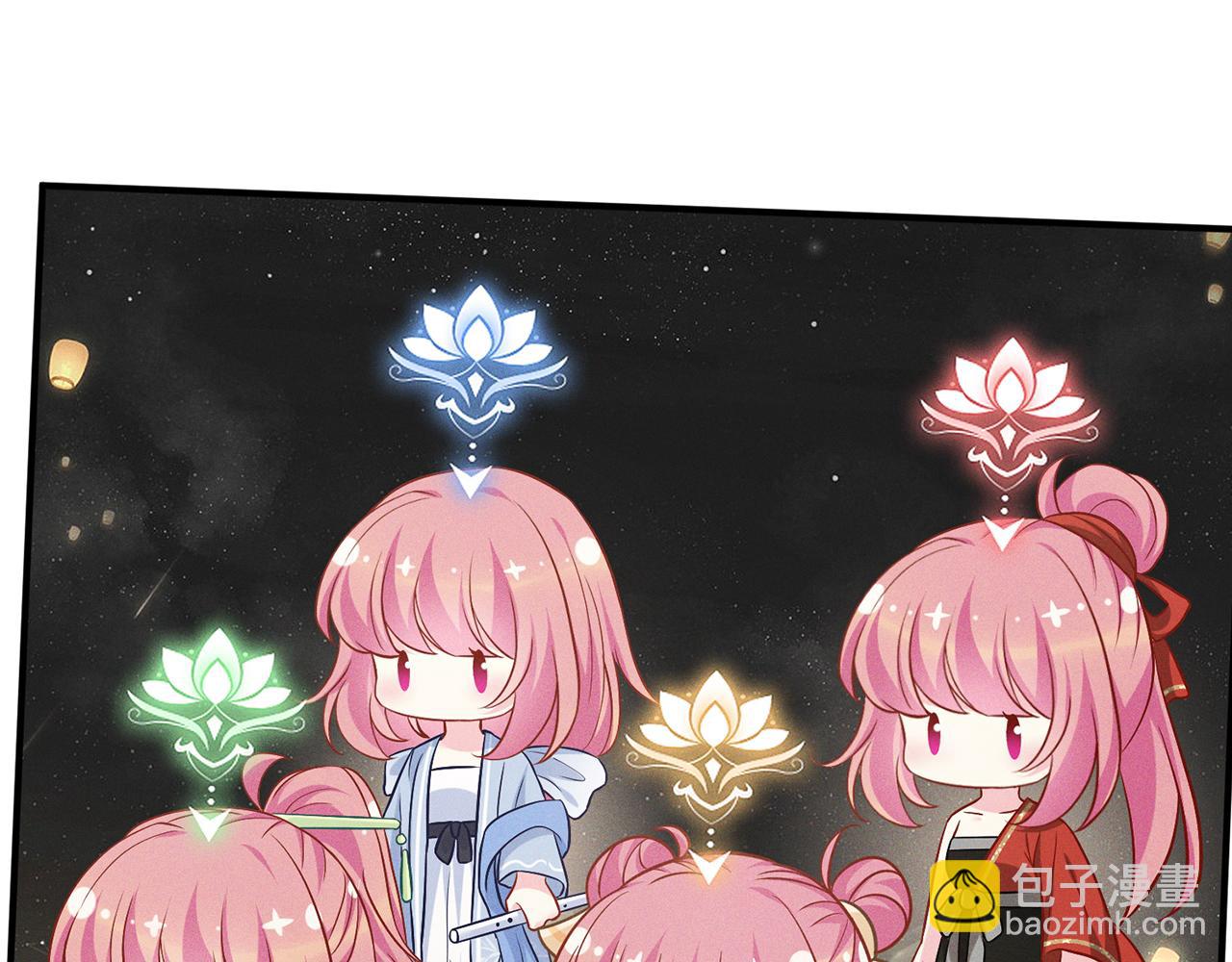 名門摯愛 - 第473 多人遊戲(2/3) - 7