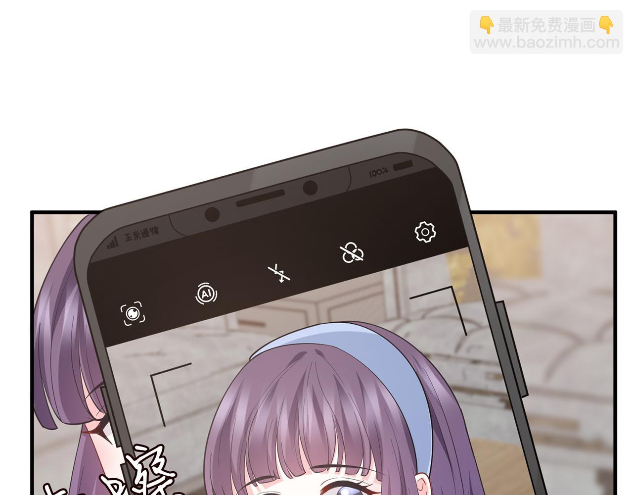 名門摯愛 - 第473 多人遊戲(2/3) - 7