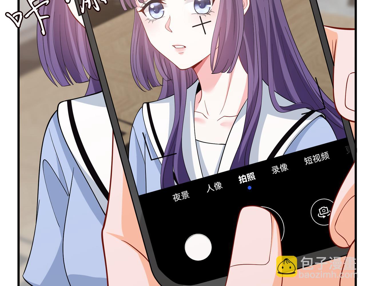 名門摯愛 - 第473 多人遊戲(2/3) - 8