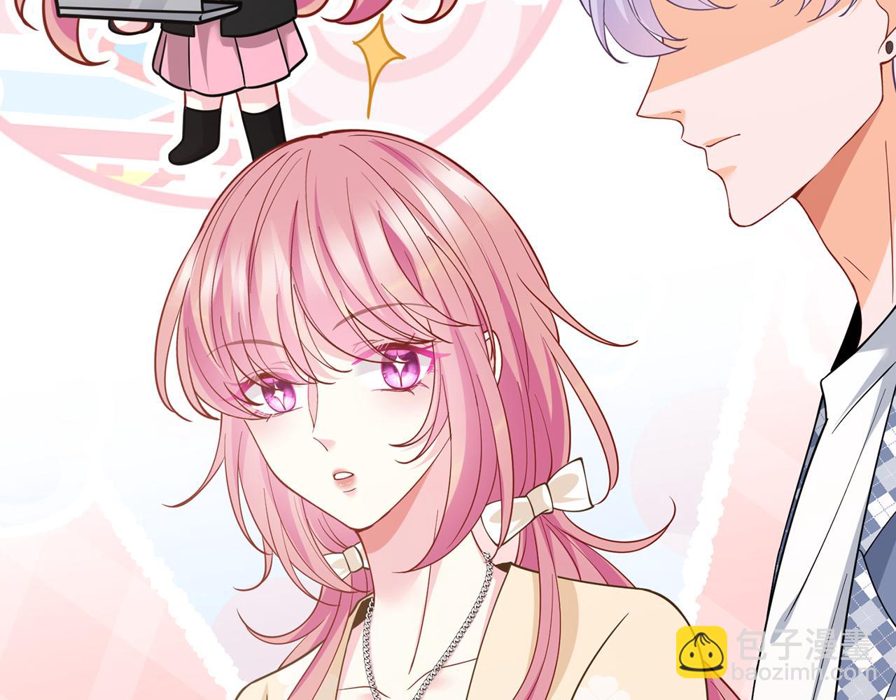 名門摯愛 - 第473 多人遊戲(2/3) - 8