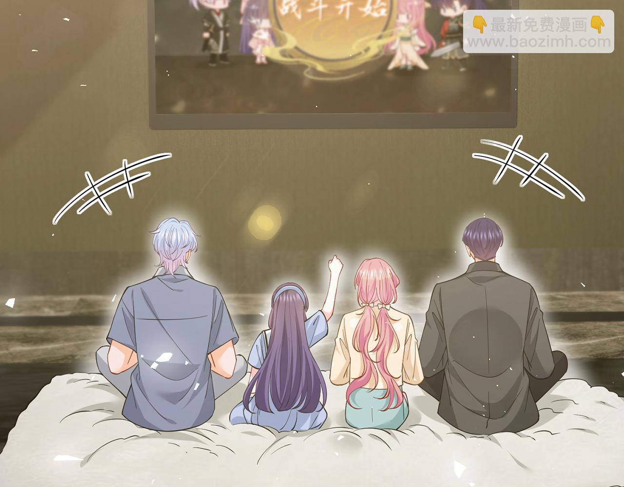 名門摯愛 - 第473 多人遊戲(2/3) - 8