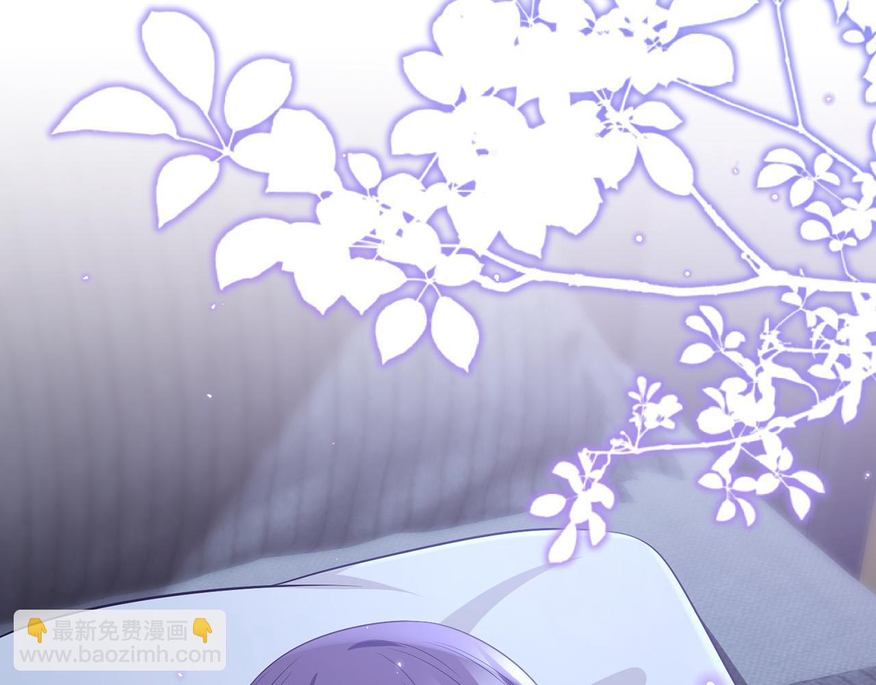 名門摯愛 - 第475 害怕我嗎？(3/3) - 3