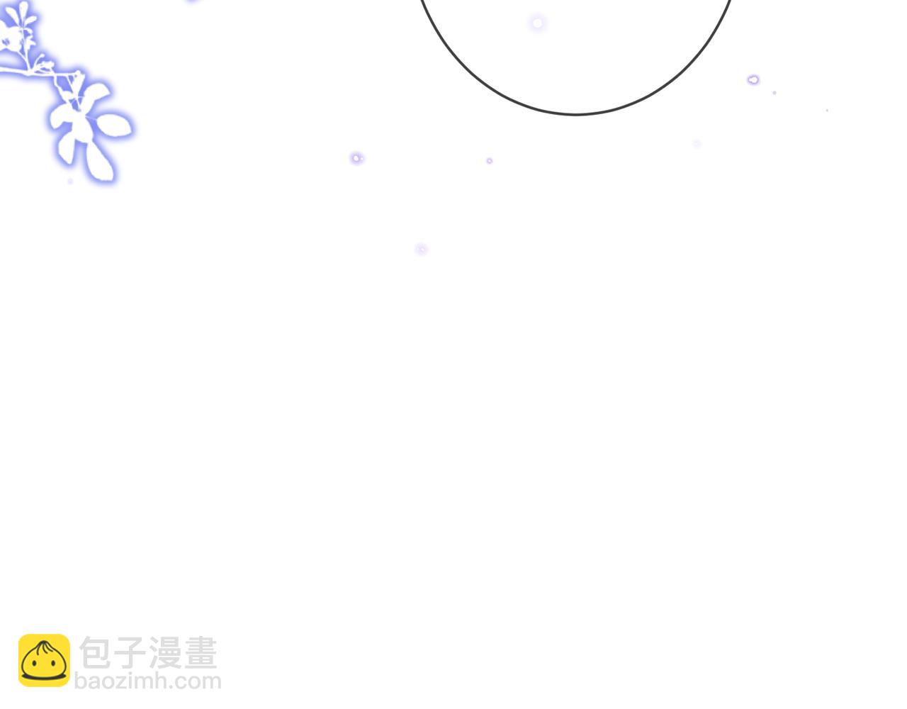 名門摯愛 - 第475 害怕我嗎？(3/3) - 1