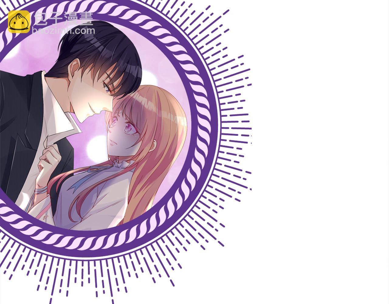 名門摯愛 - 第475 害怕我嗎？(3/3) - 5