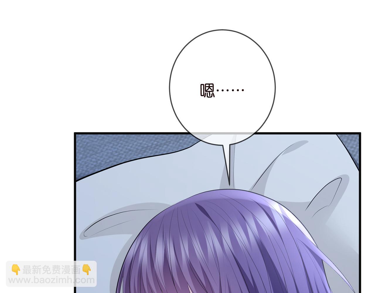 名門摯愛 - 第475 害怕我嗎？(2/3) - 4