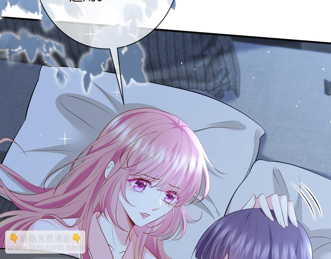 名門摯愛 - 第475 害怕我嗎？(2/3) - 7