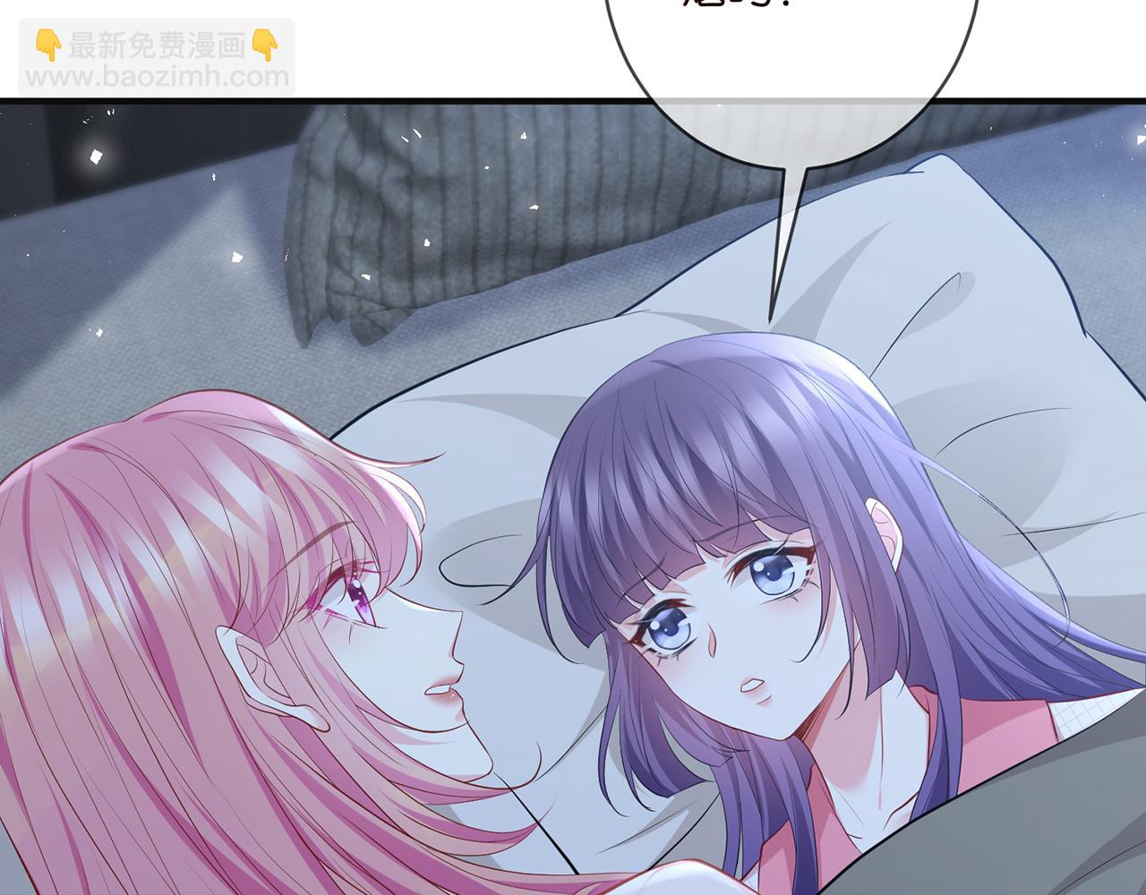 名門摯愛 - 第475 害怕我嗎？(2/3) - 5