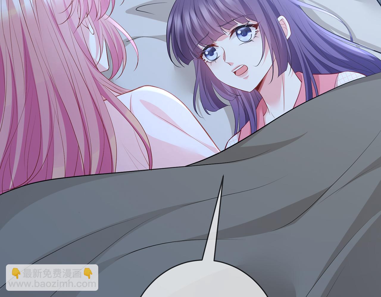 名門摯愛 - 第475 害怕我嗎？(2/3) - 2