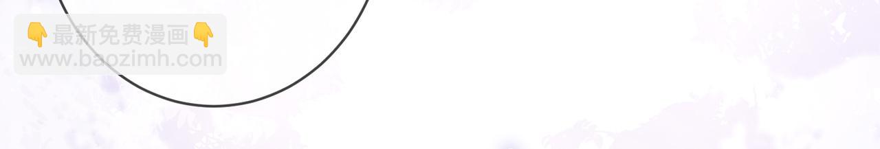 名門摯愛 - 第475 害怕我嗎？(2/3) - 1