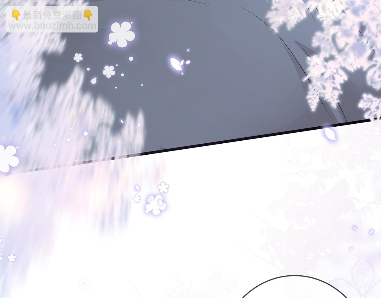 名門摯愛 - 第475 害怕我嗎？(2/3) - 4