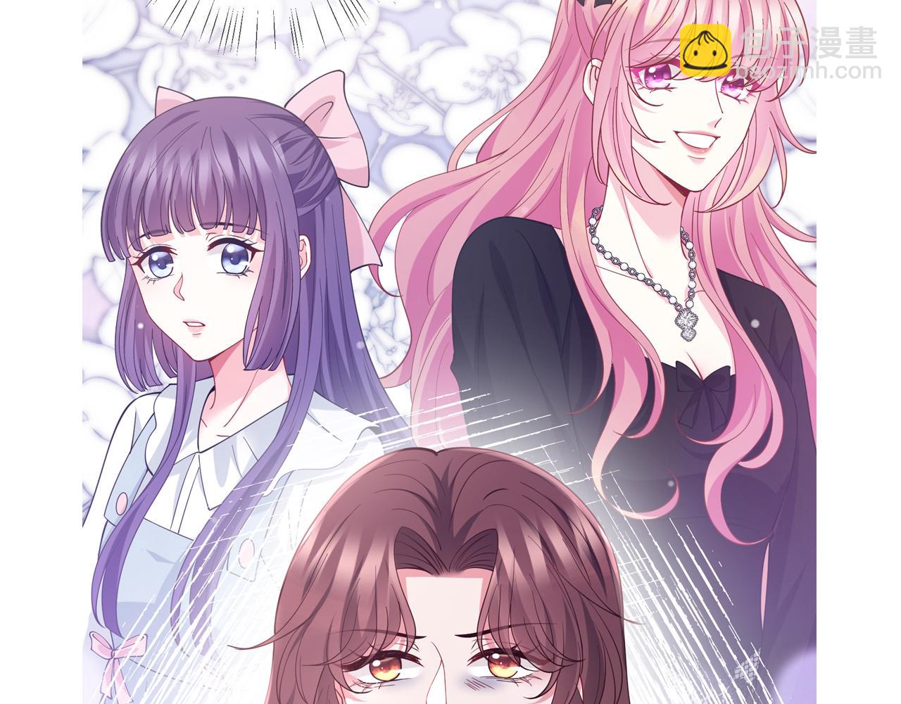 名門摯愛 - 第477 飛鷹的秘密(3/3) - 4