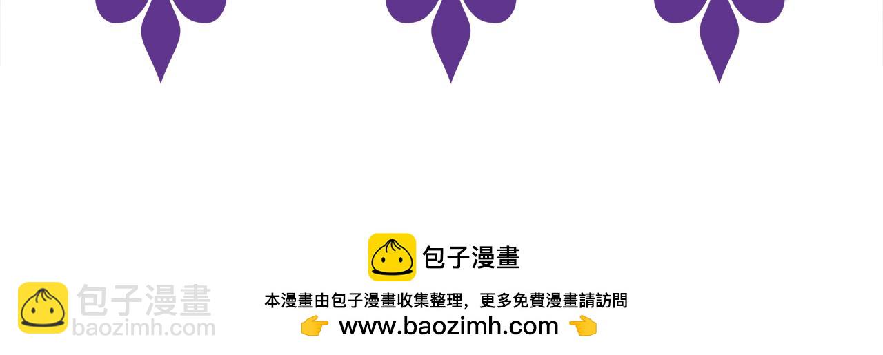 名門摯愛 - 第477 飛鷹的秘密(3/3) - 3