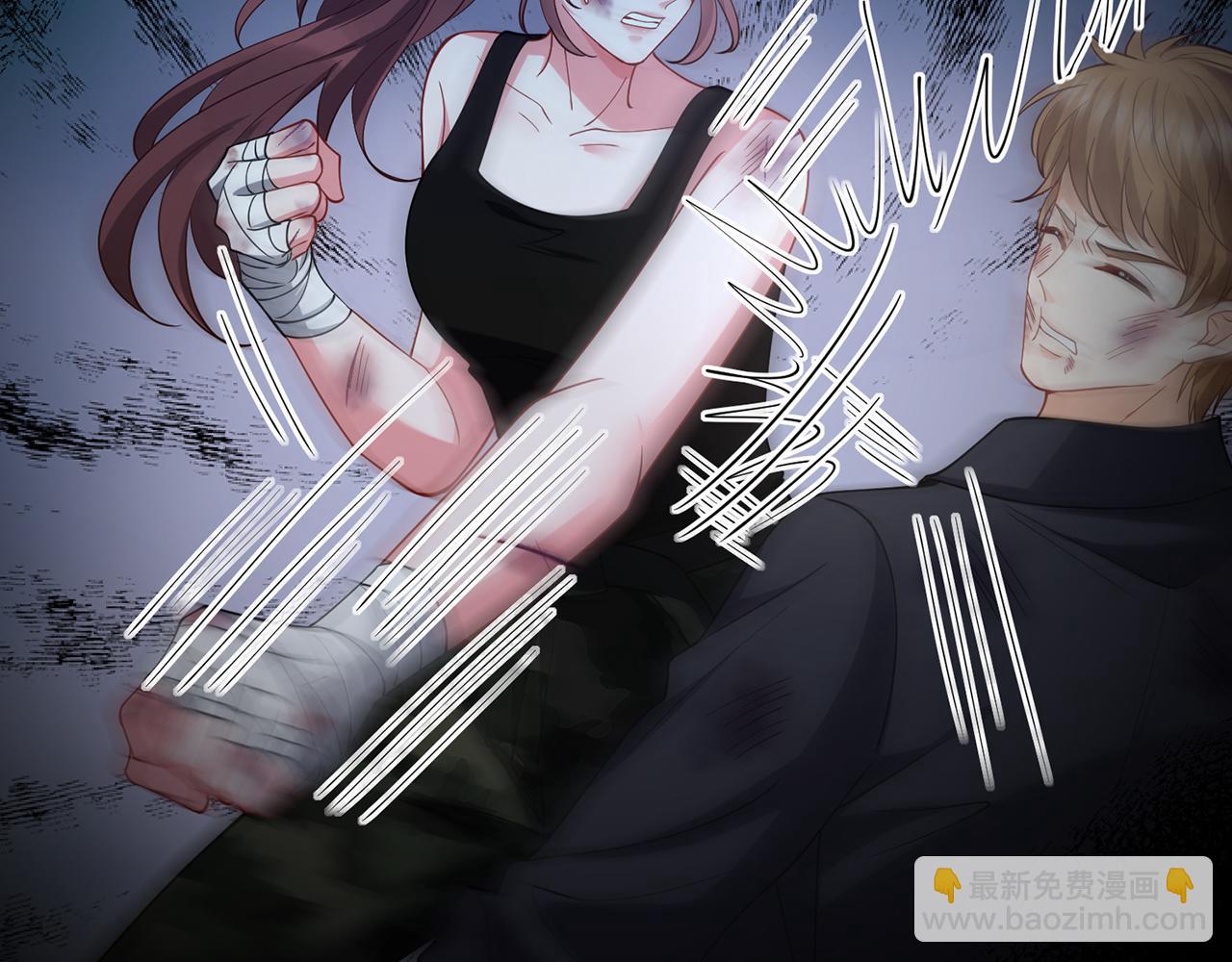 名門摯愛 - 第477 飛鷹的秘密(2/3) - 1